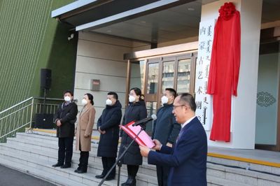 內蒙古烏蘭恰特演藝有限責任公司正式掛牌成立，開啟演出經紀新篇章