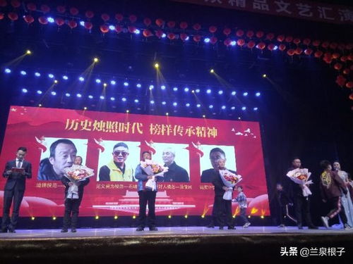 同心筑夢(mèng) 共創(chuàng)未來——2019安寧區(qū)迎新春群眾精品文藝匯演盛況紀(jì)實(shí)