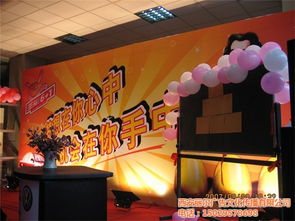 專業(yè)會(huì)議慶典策劃服務(wù)——西安麗爾廣告的卓越之道